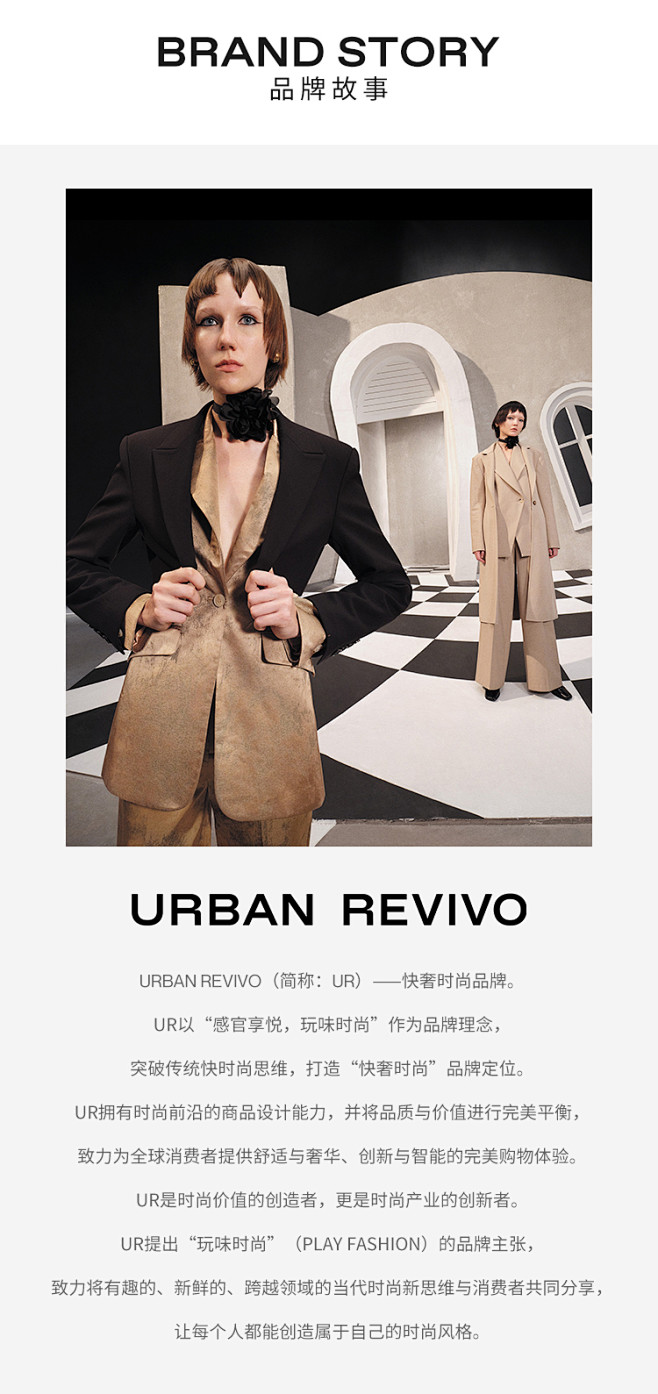 URBAN REVIVO2022春季新品...