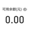 人家这个