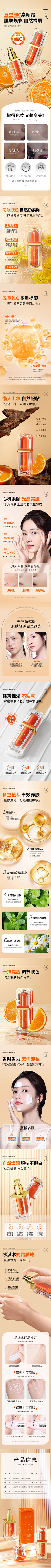 suH0cmO4采集到详情参考