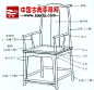 四出头官帽椅-中国古典家具网