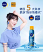 妮维雅（NIVEA）京东自营官方旗舰店