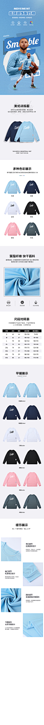 美式训练长袖篮球服套装男女定制美式球衣运动学生比赛训练队服