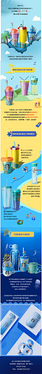 星巴克中国-4