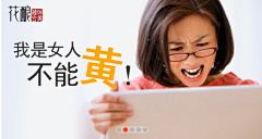 奥斯卡·影帝采集到淘宝-首焦