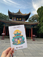 西安 碑林博物馆 大冤种