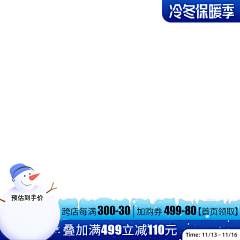 阳光下的雪~采集到主图标-自