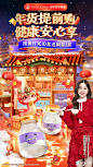 @柒个李 采集-TwinLotus年货节海报