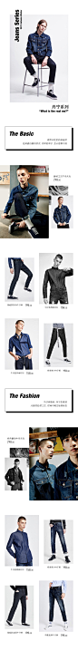 0914-丹宁专题-m-HLA Jeans