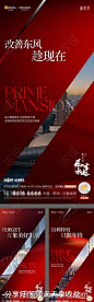 新年春节卖压价值海报-源文件-志设网-zs9.com