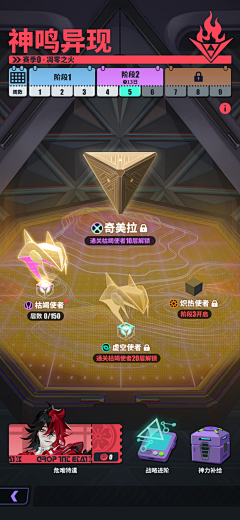 mk5cukH0采集到UI-众神派对