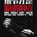 黄白熊（老许）