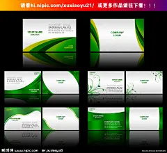 高档名片 公司名片 名片设计 名片模板 白色名片 名片 饭店名片 食品名片 绿色名片 广告公司名片 蓝色名片 科技名片 企业名片 尊贵名片 奢华名片 个性名片 装饰名片 经典名片 创意名片 房地产名片 酒店名片 KTV名片 服装名片 广告名片 美容名片 名片模版 餐饮名片 商业名片 时尚名片 精品名片 建筑名片 五金名片 灰色名片 纯色名片 茶叶名片