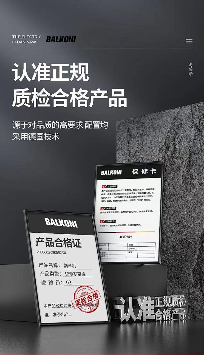 @超级甜的小仙女五金工具证书 (8)