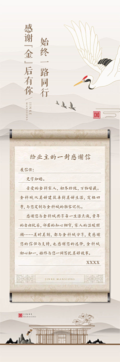 1NFKM_熊猫眼采集到类型 | 活动长图