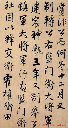 离歌^_^瑞尔采集到字体排版