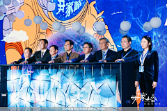 布丁布林碎采集到启动仪式