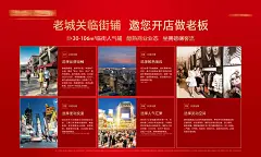 地产8大理由海报展板-设计素材-shejisc.cn