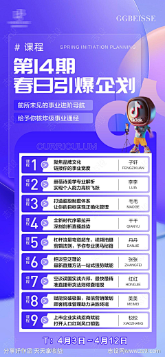 密密小龙虾采集到游戏