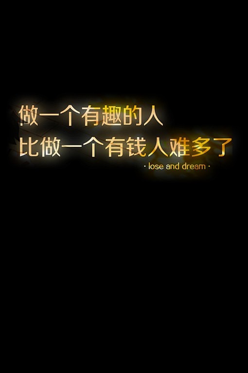 文字、文字、纯文字、文字壁纸、字