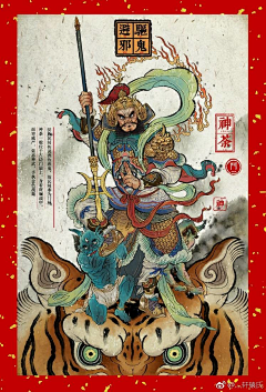 郑启泉采集到中国风