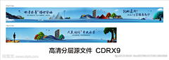 donnasia采集到户外