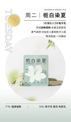 素妆而YI采集到零食海报