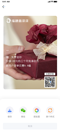 能力越小责任越小o采集到鑫涤到家小程序