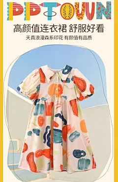 女童连衣裙2024新款夏季洋气高级泡泡袖大童短袖梦幻童装裙子女-tmall.com天猫