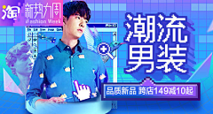 桑间采集到电商丨BANNER