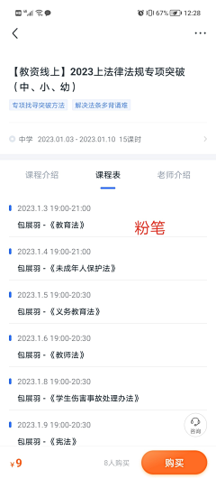 如常SYY采集到UI