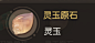 图层 45
