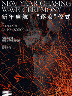 充满理想的五花肉采集到地产广告｜阿那亚