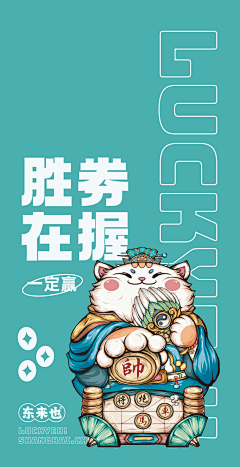 tEpgW7JJ采集到国潮
