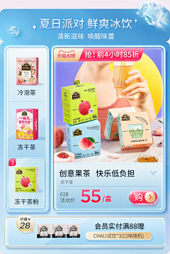 兜兜有棉花糖~采集到页面，优惠券，模块排版