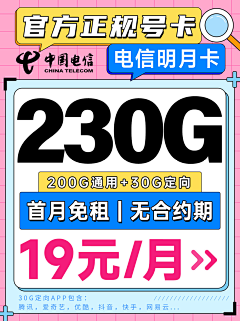 是格格巫嘛采集到cf