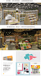 乐品超市货架展示架便利店休闲食品架子单双面钢木展示中岛柜批发-tmall.com天猫