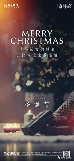 GoldenGentle采集到西方节日