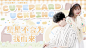 ©一杯美式
《星星不会为我而来》
素材鸣谢：季怃 宋窈 明遇×野联名 妄眠 咕咕
下单看主页