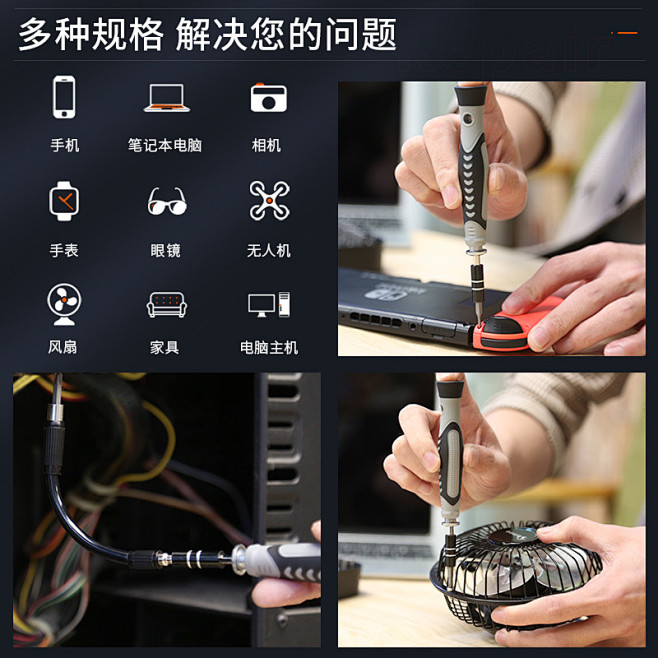 金士盾130合1精密螺丝刀套装组合工具K...