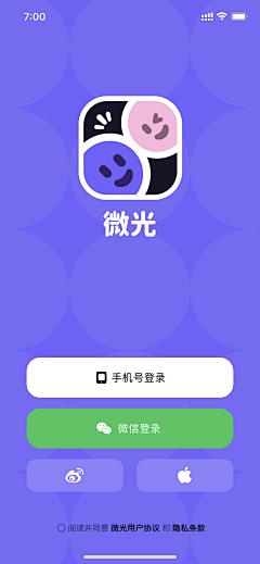 银银子爹地采集到【UI/UX设计】登录