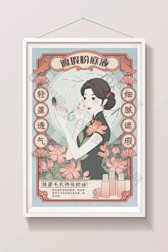 莫忘初心💋采集到民国