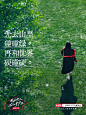 @林志和 小红书户外-先上山再上岸 (8)