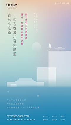 不是设计只是文案采集到小镇
