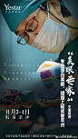 深圳艺星整形医院的微博_微博