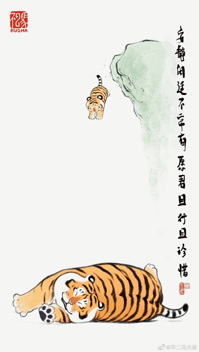 珍惜平静的日子吧朋友们#不二马学画猫##...