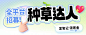 黄油相机活动运营banner