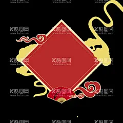 国潮风元素   - 源文件下载【酷图网】国潮风元素,国潮风海浪,国潮风阁楼,国潮风云海,古建筑,山水,人物,动物,祥云,古松,仙鹤,边框,主题,城市,花卉,古典图案,新中式,中国古风元素,国潮中式,古风边框,喜庆古风边框,喜庆边框,中式,古风,手绘,插画,国潮风太阳,国潮风素材,国潮风字体,国潮风祥云,国潮风印章,国潮风设计,中国风素材,