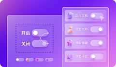 Lucky鹏采集到ICON