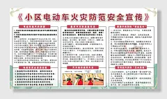 文明餐桌公约宣传展板海报