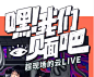 阿兹猫2017采集到运营(1261图)_花瓣